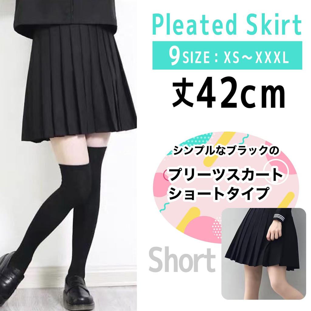 42cm Pleated Knee Elementary School Large Plain (RONGUI) Skirt, Length, Mini, Black, Skirt, Size, Cosplay, (5XL)