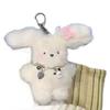 Korean Style Cute Plush Puppy Doll Pendant Keychain with Pearl Ribbon Charm