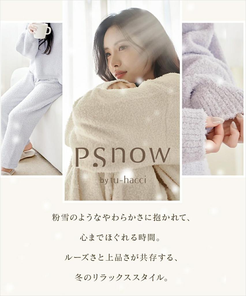 Two Hatch Fluffy Loungewear Long Winter Pajamas with Warm and Perfect for Christmas R242 M Women's Pants, Pockets, Stylish, Gifts, Ivory,