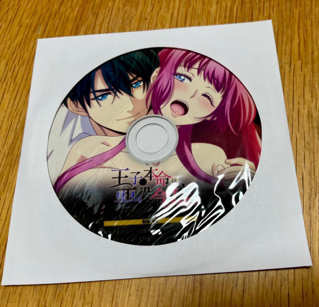 

[USED] Premium Edition Bonus CD: The Prince s Favorite is the Villainous Lady, Driving the Astrolabe Crazy