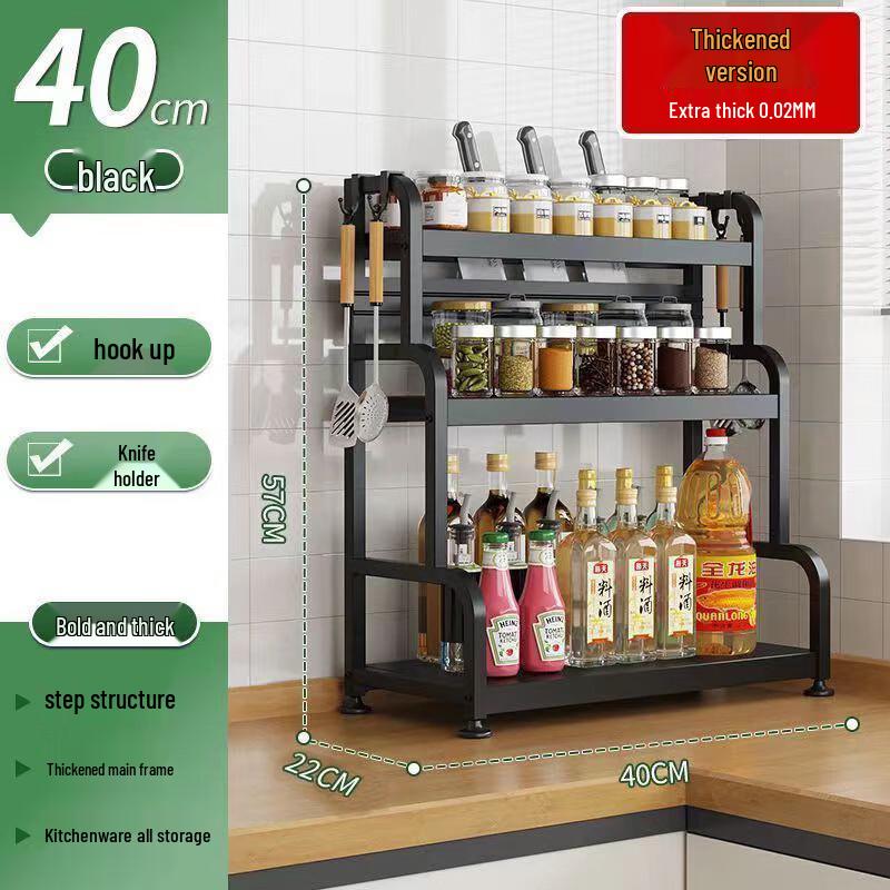 Carbon Steel Kitchen Countertop Organizer Rack