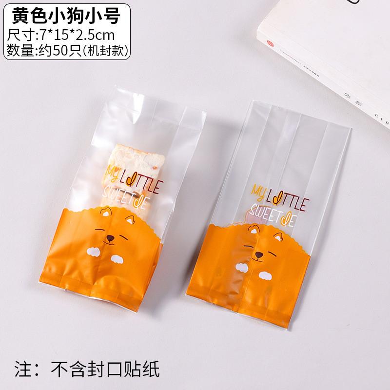 

50Pcs Transparent Lace Cartoon Animal Baked Snack Candy Cookie Nougat Snowflake Pastry Machine Sealing Packing Bags Other