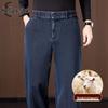 Kevanshe Men's Fleece-Lined Wool-Blend Straight-Leg Casual Jeans