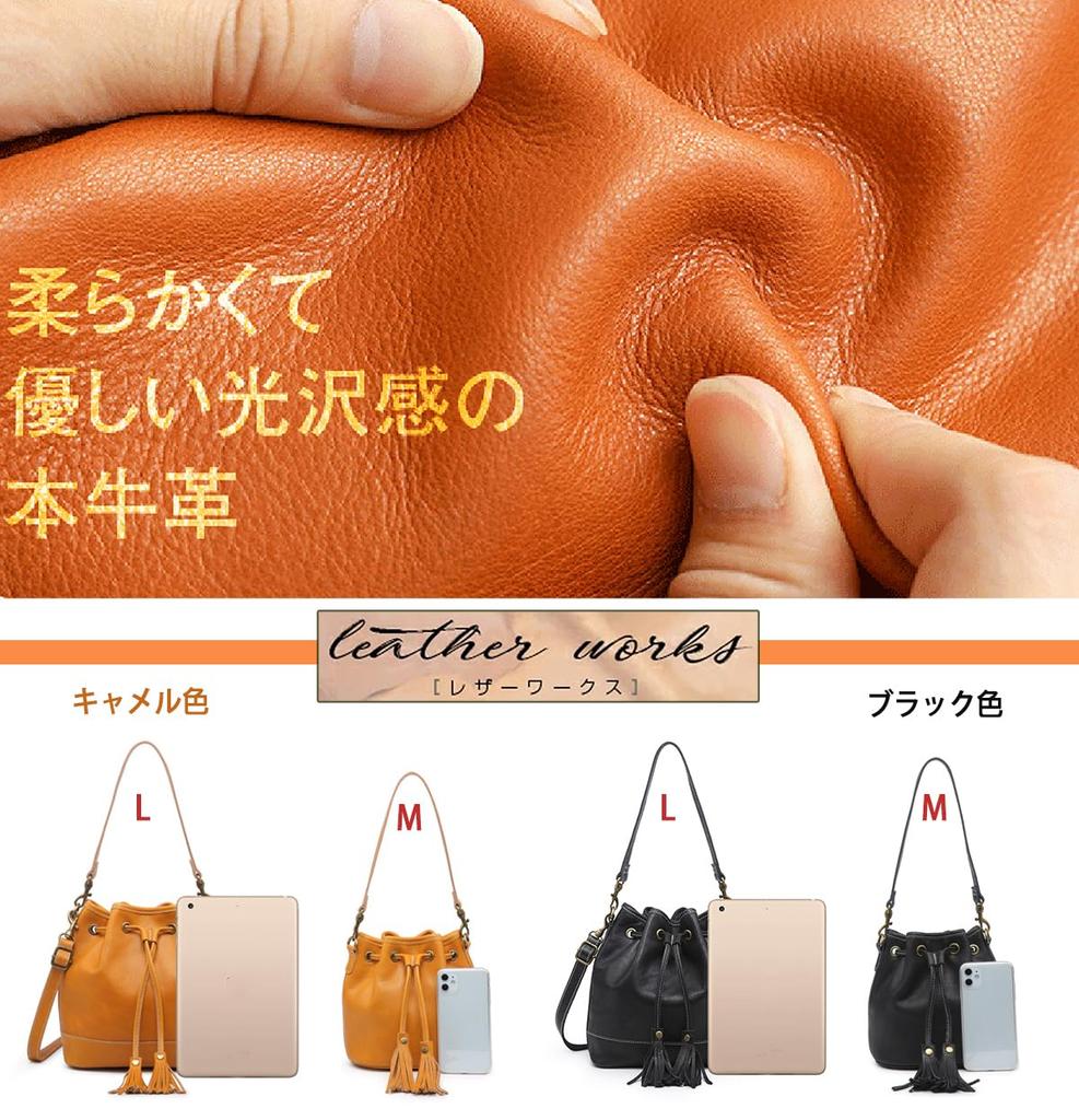 AKIYAMA Drawstring Bag, Shoulder Bag, Women's, Crossbody Bag, Genuine Leather, Small, Simple, 3-Way, 2 Colors (Black)