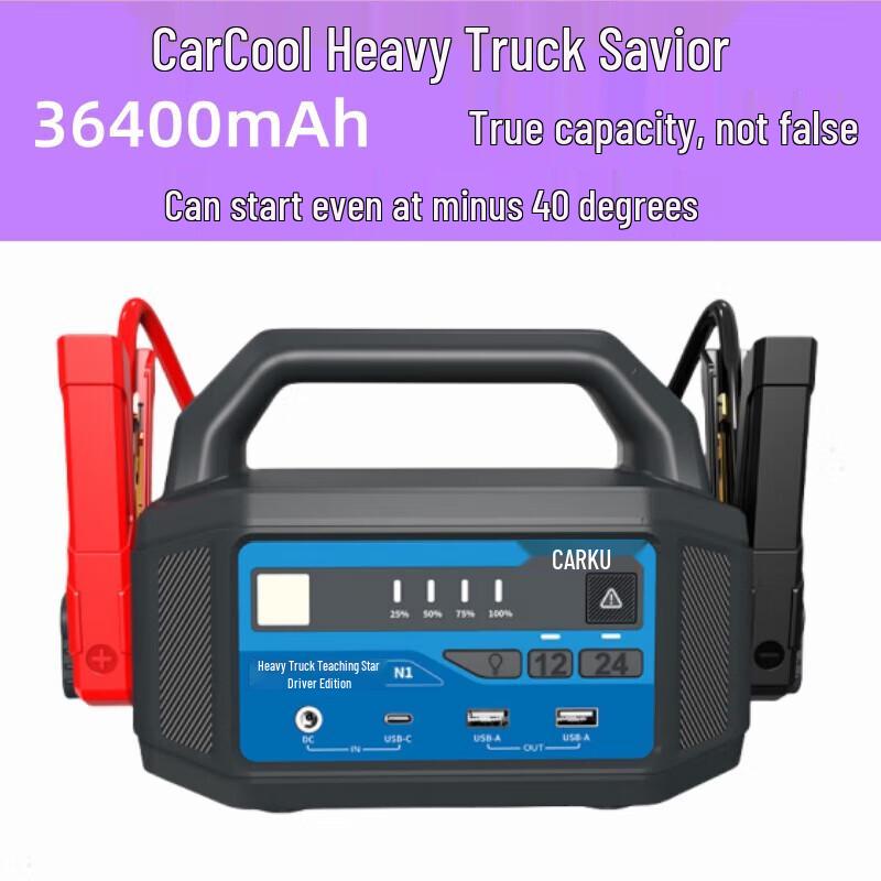 CARKU N1 Car Jump Starter & Outdoor Power Supply