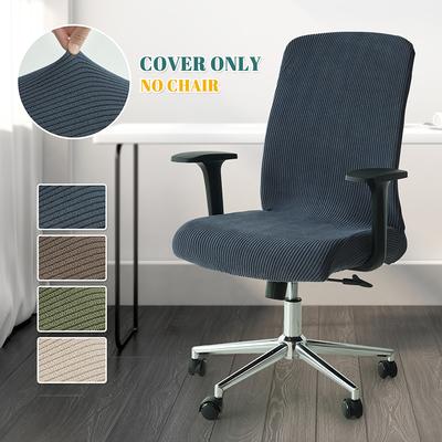 1PC Stripe Jacquard Stretch Office Chair Cover Dust-proof Computer Armless Cover All-inclusive Lift Rotating Gaming Seat Case