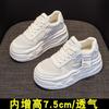 Leder Innenhöhe Erhöhung weiße Schuhe Kinder Mesh atmungsaktiv Damen Schuhe Sommer neu vielseitig Muffin lässige Board Schuhe