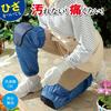 Meidai Work Knee Waterproof Knee Long Knee Covers for Workwear Knee Protector Pads, Covers, (Denim-Style Long)