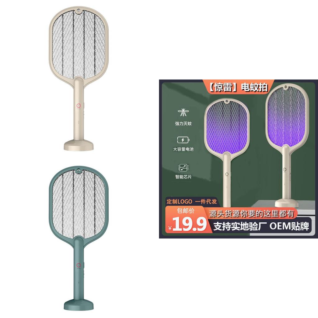 Innovative Usb Rechargeable Electric Mosquito Swatter Dual Function Mosquito Lamp