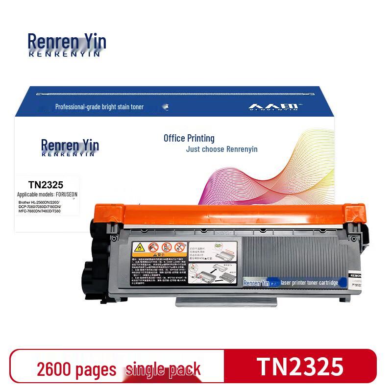 Compatible Brother TN2325 Black Toner Cartridge