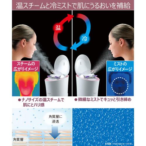 Panasonic Steamer Nanocare W Hot/Cold Esthetic Type Pink Tone EH-SA9A-P