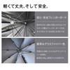 Fuuka Complete Sun Light Blocking UV Protection Bamboo Suitable for Both Sunny and Rainy Foldable Black [Fuuka] Parasol, Protection, 100% Rate, 99.99%