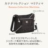 Kanana Project Collection VYG Shoulder Black Bag, Large, Shoulder/Crossbody Bag, No. 68733, Women's,
