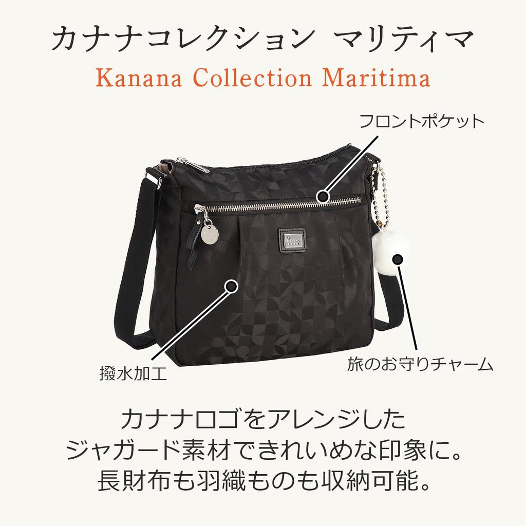 Kanana Project Collection VYG Shoulder Black Bag, Large, Shoulder/Crossbody Bag, No. 68733, Women's,