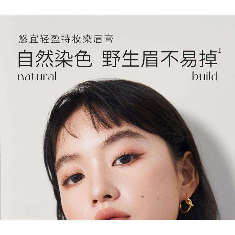 UNNY CLUB - Lightweight Long Lasting Eyebrow Tint - 2 Colors