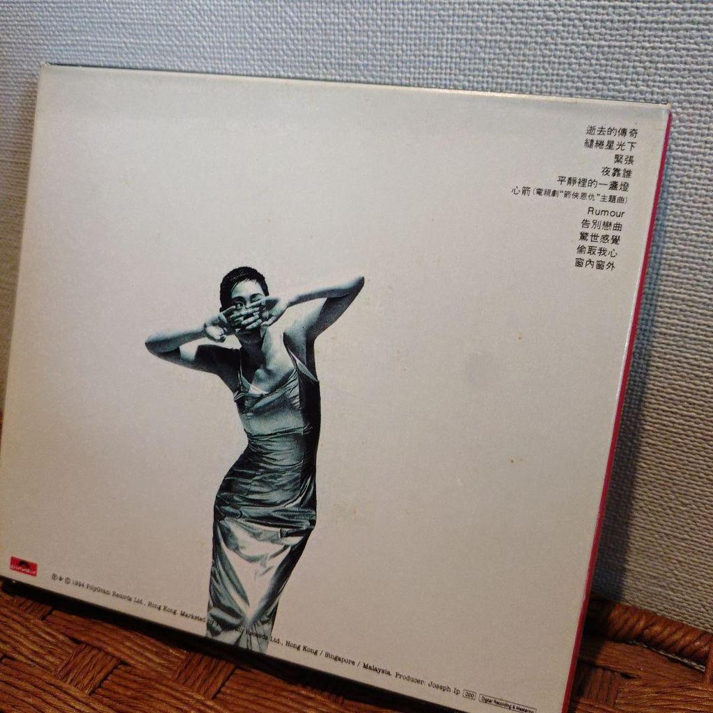 [USED] Shirley Kwan CD "My Way