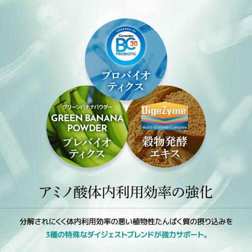 HALEO Soy Protein VEGA, Natural Ingredients, Premium Plant-Based Nutrition, No Artificial Sweeteners, Inulin, Dietary Fiber, Lactic Acid Bacteria, Cho