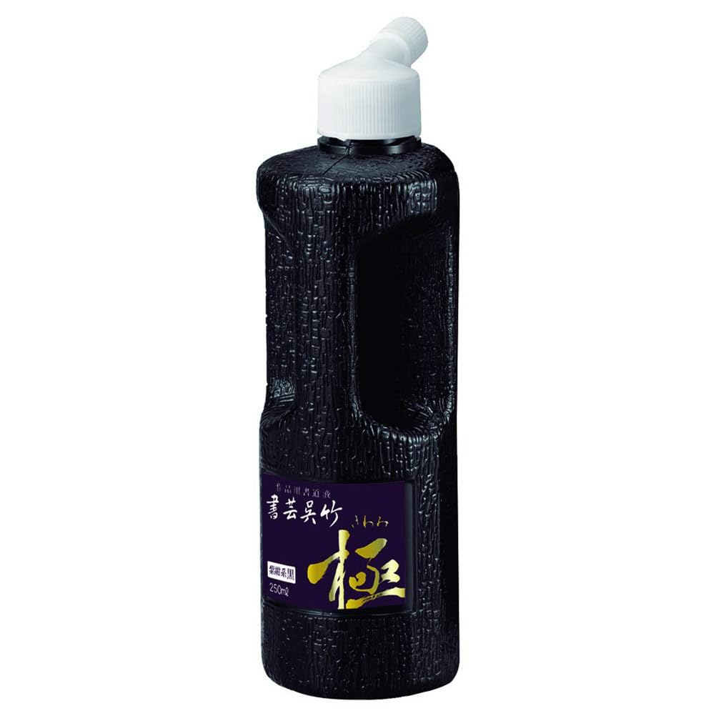 Kuretake Calligraphy Ink, Shogei Kuretake, Purple-Navy, Extra, 250ml, BB6-25