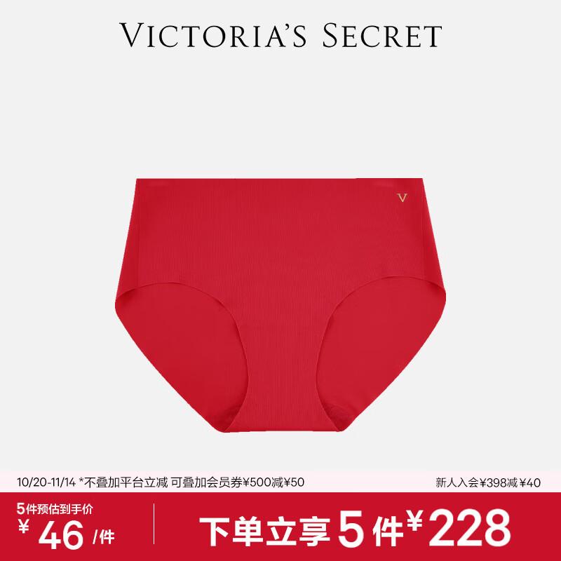 Victoria's Secret Barely-There Dual Size Seamless Stretch Briefs