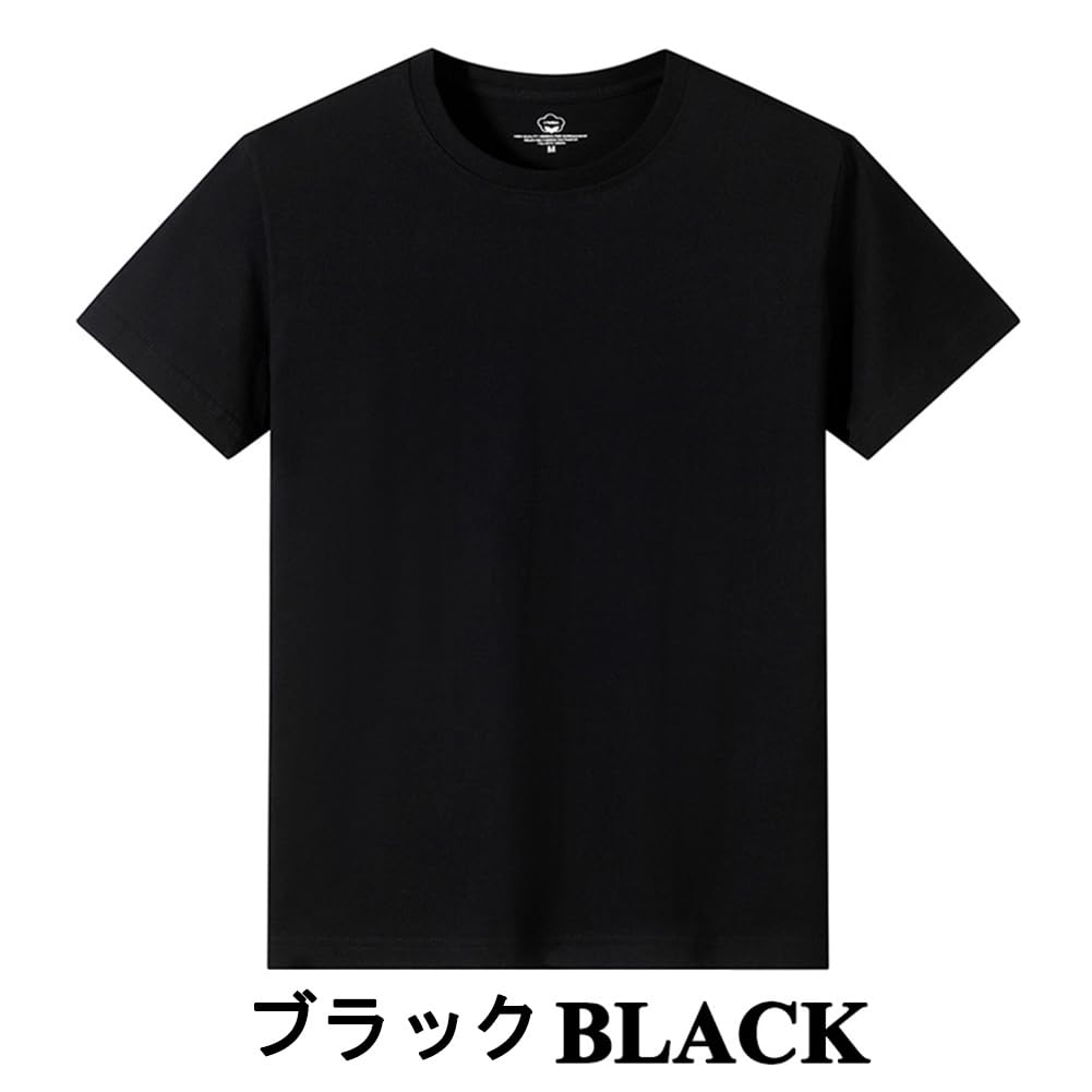 Sumery Su Men's Casual Short Sleeve T-Shirt, 100% Cotton, for Everyday Wear and Travel, Available in 18 Solid Colors (Black)