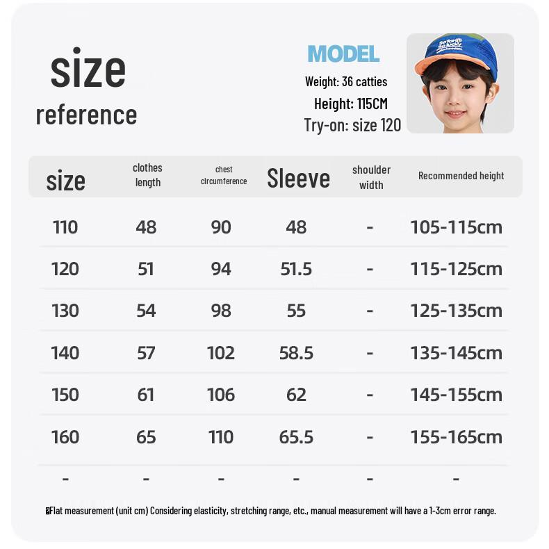 Boys' Lightweight Hooded Sun Protection Jacket