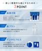 White Essence Shinist Toothbrush Small Compact Extra Fine Toothpaste Dental Cavity Periodontal Disease Miracle 3 (Shinist (Fluoride) Bottles)