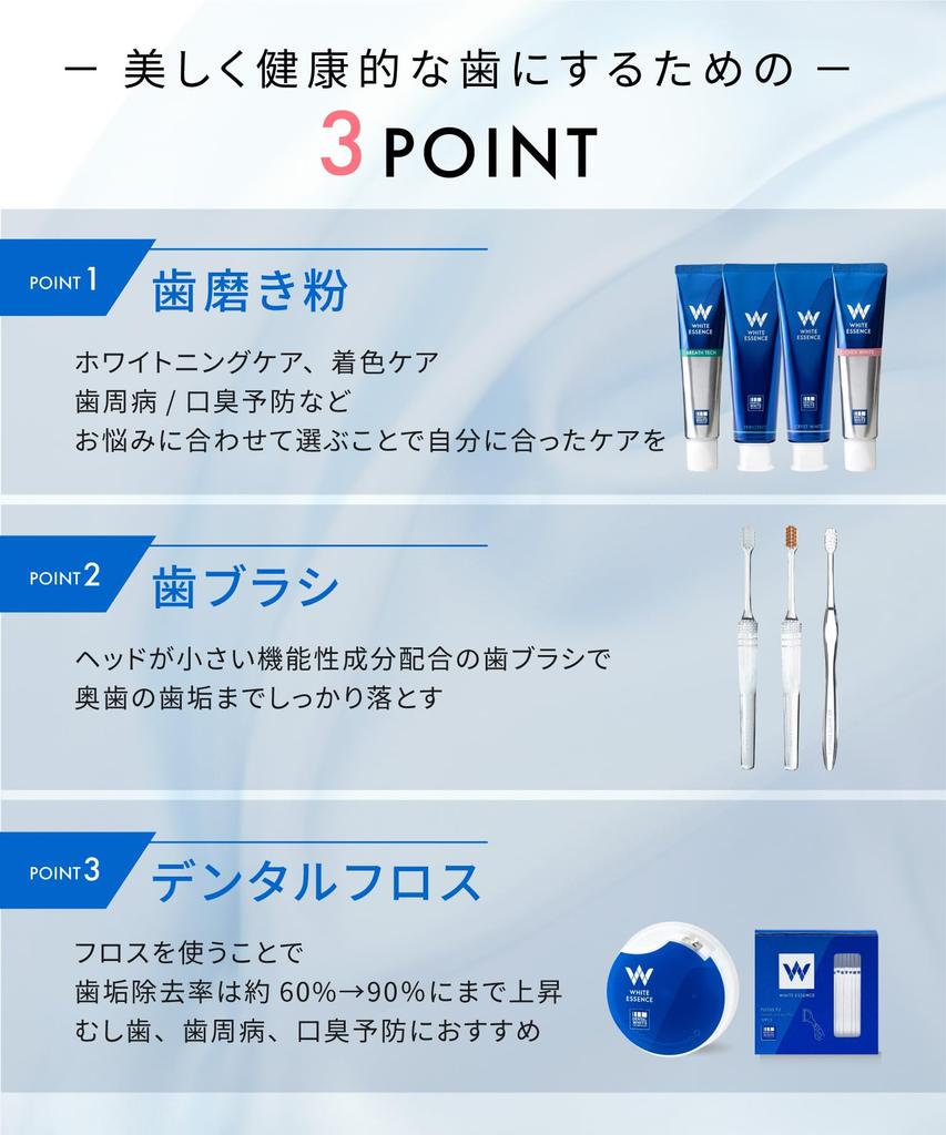 White Essence Shinist Toothbrush Small Compact Extra Fine Toothpaste Dental Cavity Periodontal Disease Miracle 3 (Shinist (Fluoride) Bottles)