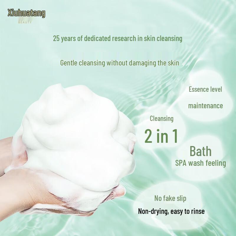 Xiu Huatang Amino Acid Cleanser