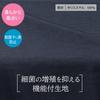 Atrean Antibacterial Comfortable Pants for 50cm Inseam [9574] Women's Seniors, (JP, Alphabet, M, Gray)