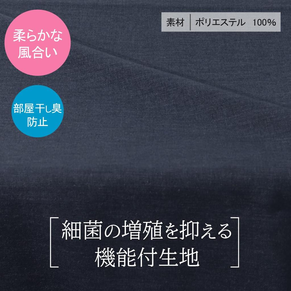 Atrean Antibacterial Comfortable Pants for 50cm Inseam [9574] Women's Seniors, (JP, Alphabet, M, Gray)
