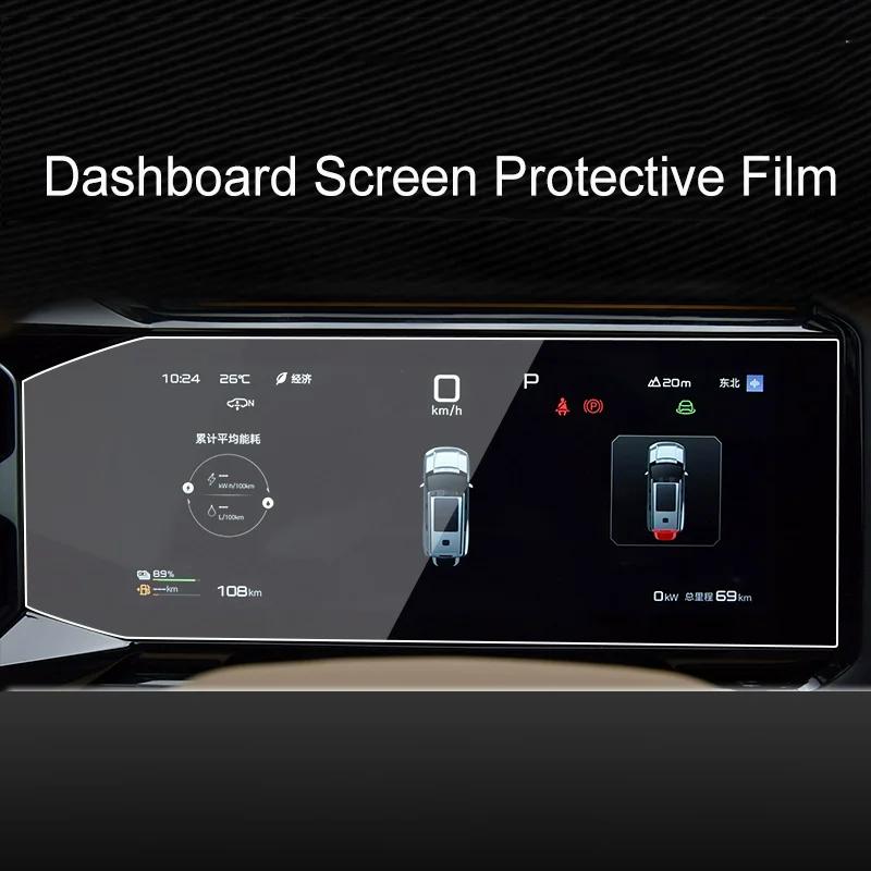 Car Dashboard Stickers GPS Navigation Screen HD Tempered Glass Protective Film For Equation Leopar 8 Interior Accessories