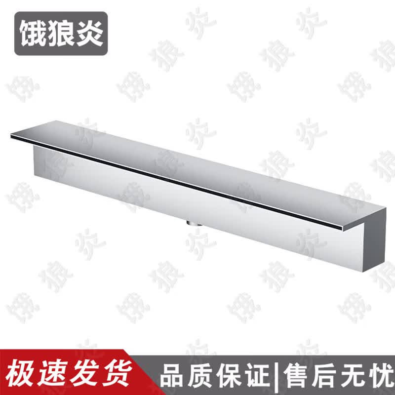 E Lang Yan Stainless Steel Embedded Waterfall Outlet
