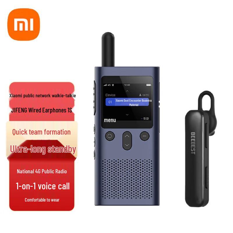 Xiaomi 4G Network Walkie-Talkie with Beehive Bluetooth Headset 1s (CN version)