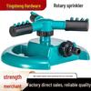 360° Rotating Vegetable Garden Irrigation Sprinkler