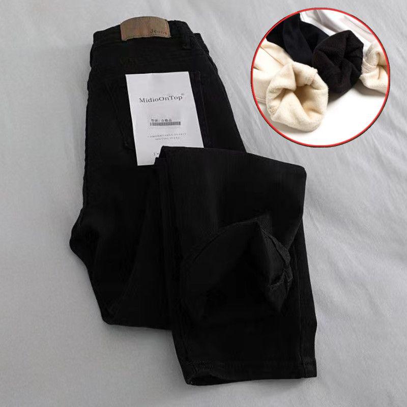 High-Waisted Fleece-Lined Women's Slimming Harem Jeans - 2025 Autumn/Winter Collection