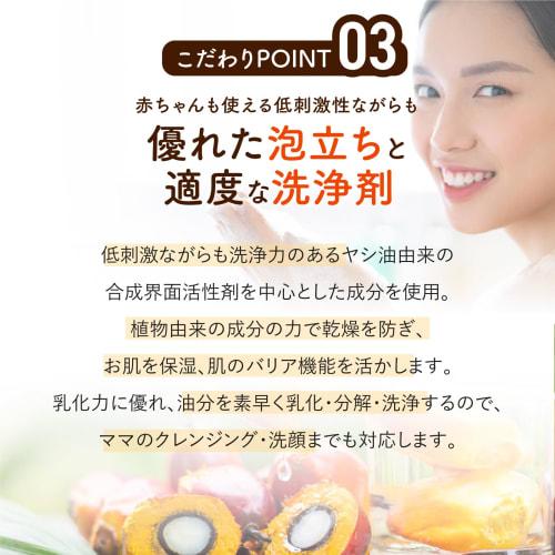 [Midwife HISAKO] Babubabu Store Additive-Free Baby Lotion Marshmallow 400ml & Baby Soap Pomelo 300ml Moisturizing for Newborns, Infants, Babies, and K