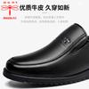 Hy [Soft sole full cowhide] Dragonfly brand men's leather shoes business leisure leather non-slip soft sole middle-aged and elderly father