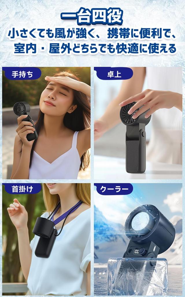 Summer Popular Innovative First 199 Wind Speed Portable Handheld Fan with Cooling Large Up to 40 Hours of Continuous USB Instant Compact Mini with LED