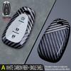 Copritasto in Fibra di Carbonio Custodia Guscio per Chiave Auto Chevrolet Onix Equino Cruze Spark Sonic Camaro Volt Bolt Malibu Blazer Traverse