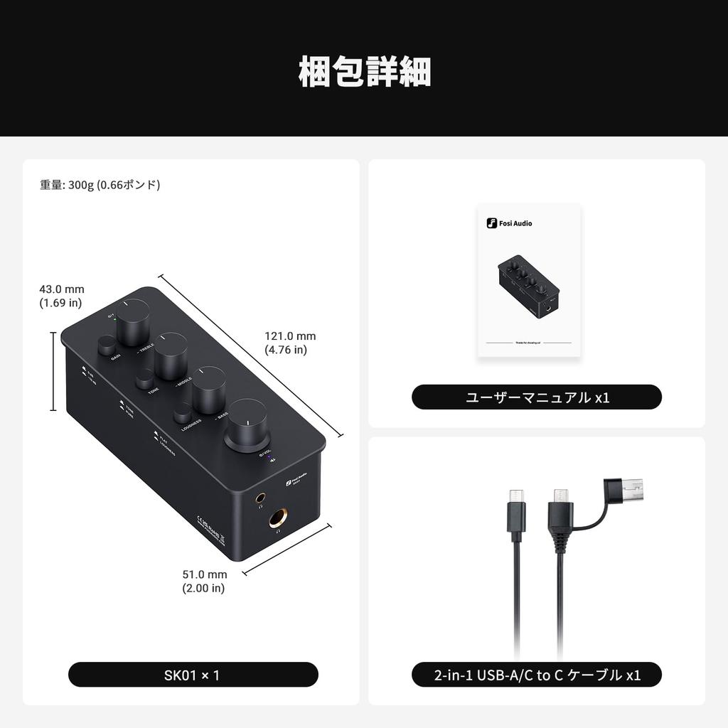 Fosi Audio SK01 Headphone Tone Loudness Portable Class A Analog Amplifier for Electric Japanese Instruction Manual Included Amplifier, Equalizer,