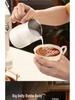 304 Stainless Steel Teflon Latte Art Cup - Italian Style Big Belly Milk Frother