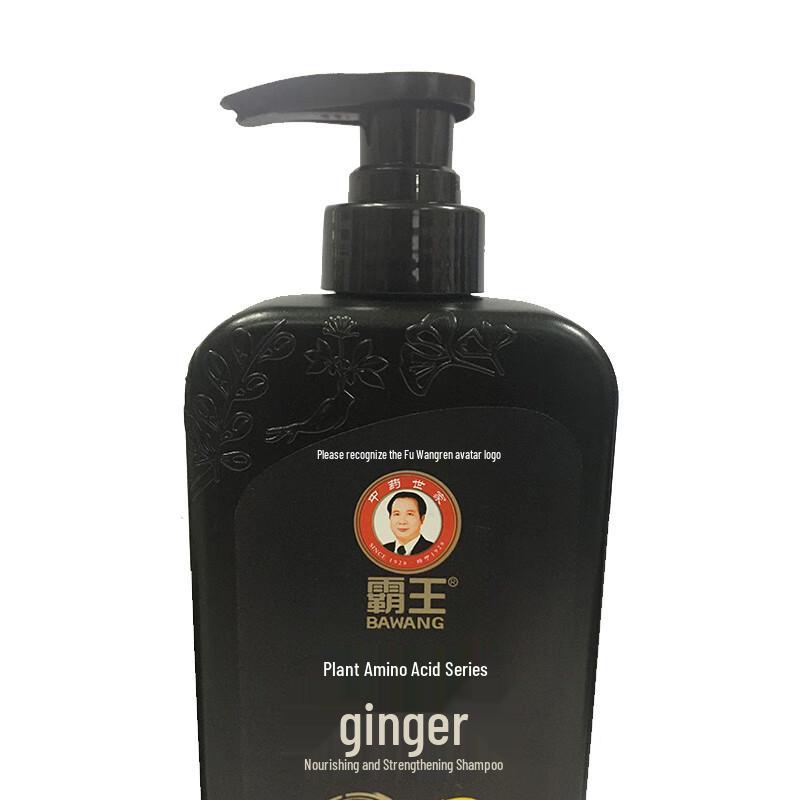 Bawang Ginger Revitalizing Shampoo with Amino Acid Formula
