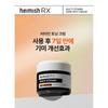 Heimish RX Multi Vitamin Dark Spot Cream