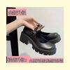 Round Head Small Leather Shoes Women's British Style Small Fragrant Style Japanese Jk Uniform Black Platform One-word Buckle Mary Jane Shoes Singl