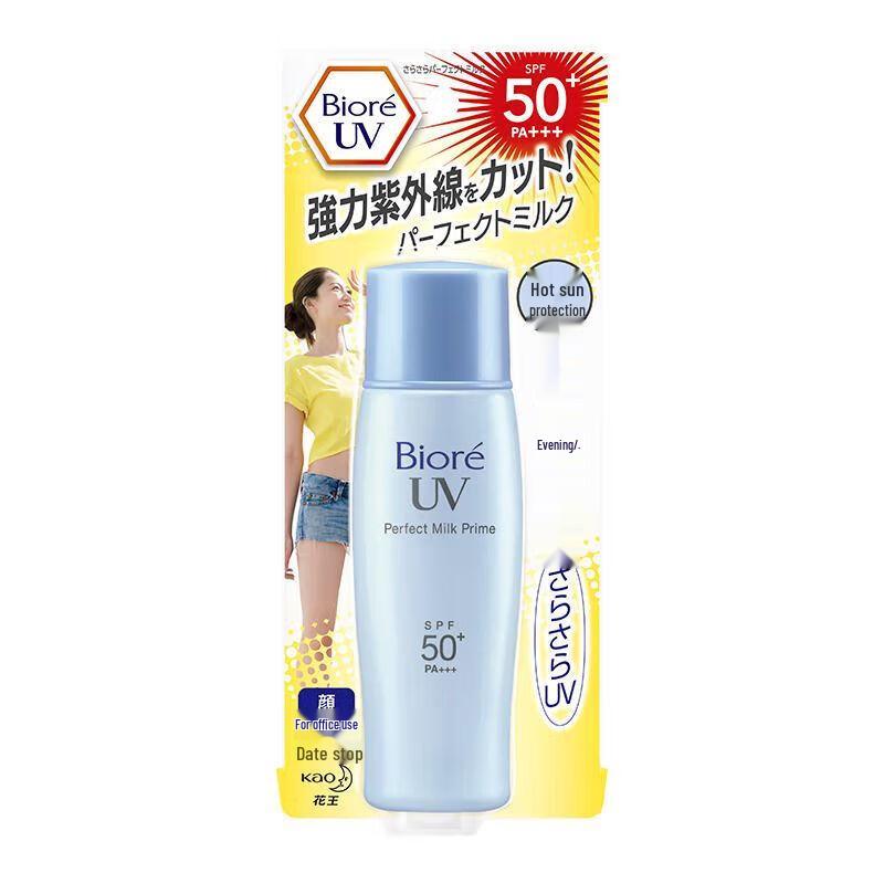 

Biore UV Lightweight Protective Sunscreen
