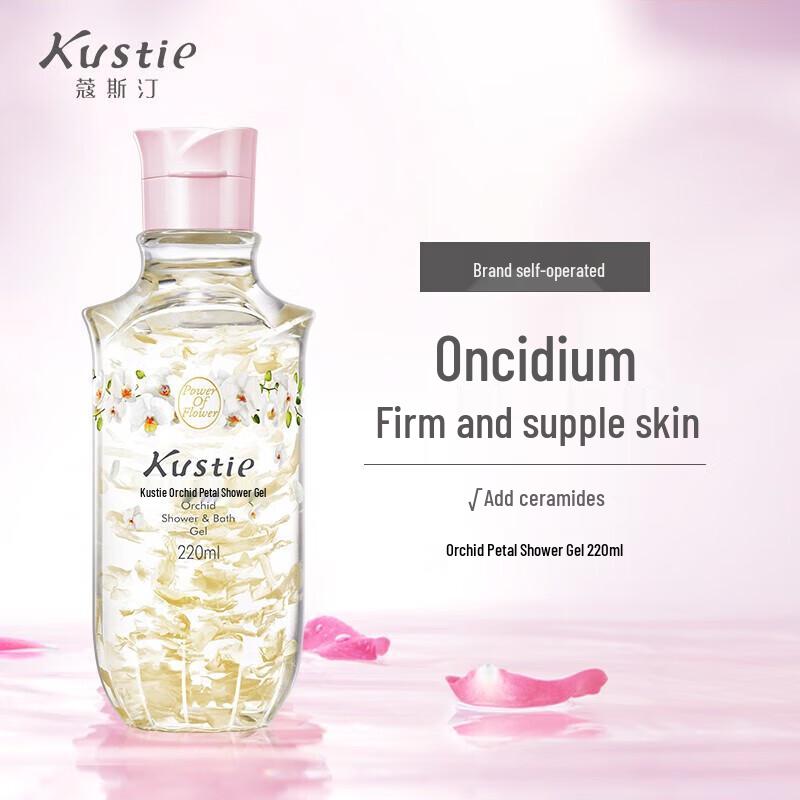 

Coaspt Orchid Petal Shower Gel