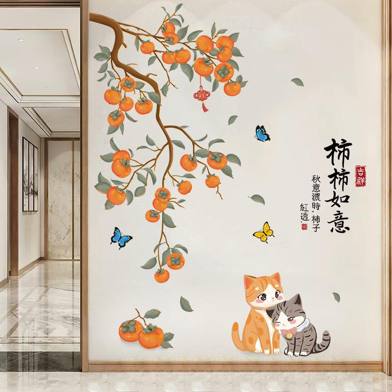 

Кошка хурма дерево таинственное украшение стены китайский стиль самоклеящаяся картина гостиная и столовая благоустройство декоративные наклейки на стену 60*90