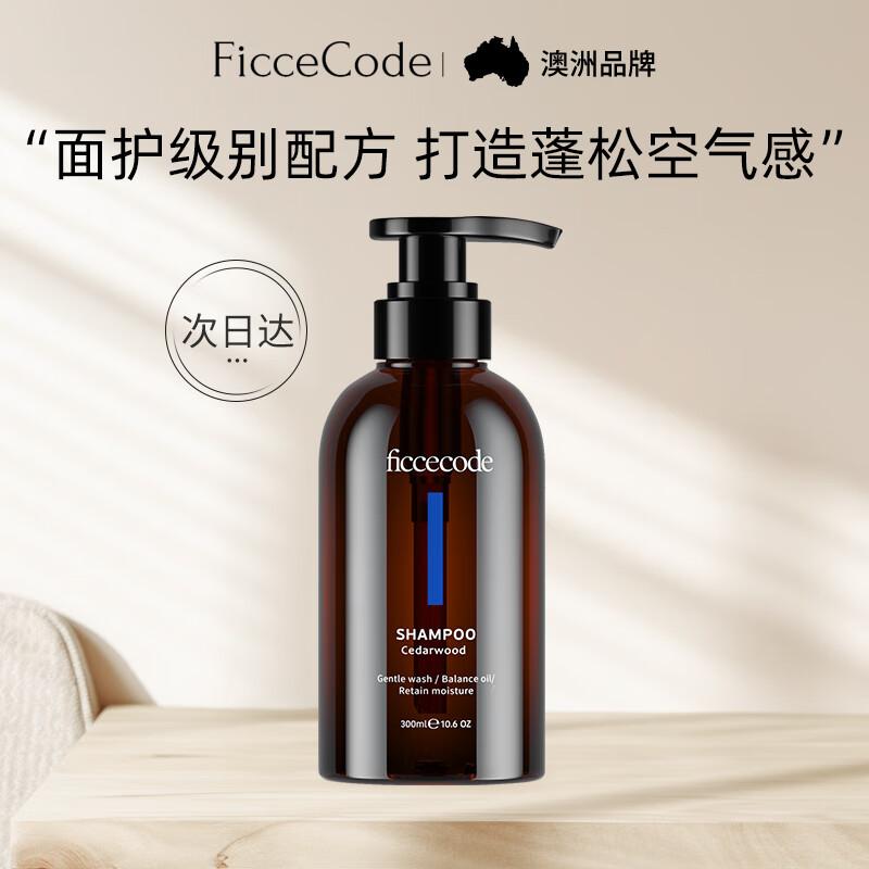 Ficcecode Hair Shampoo