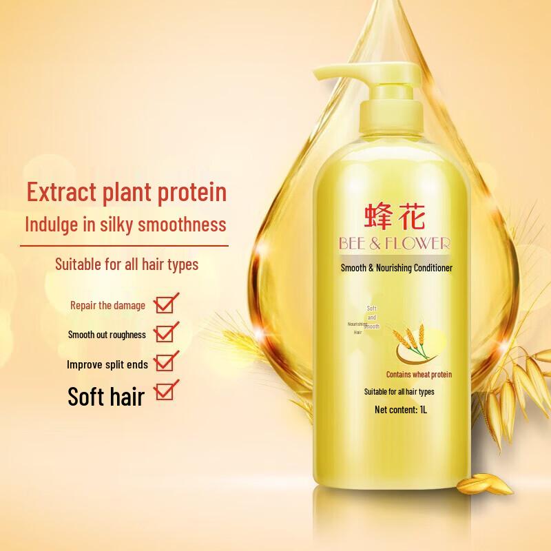 Fenghua Wheat & Silk Protein Nourishing Conditioner