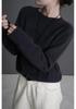 Women's Round Neck Pure Wool Sweater - Autumn/Winter, Versatile, Long Hair Brushed Knit, Raglan Style, Short Base Layer.